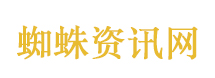 岳父朝女婿吐口水被摔断9根肋骨